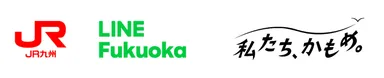 JR九州×LINE Fukuoka