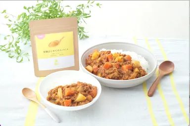 有機はじめてのスパイス