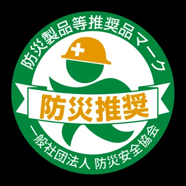 一般社団法人 防災安全協会　ロゴ