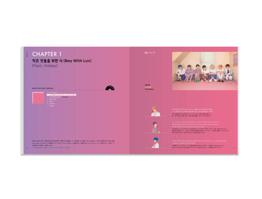 ARMYに愛される10曲をひもとく歌詞集「BTS LYRICS INSIDE(JAPAN