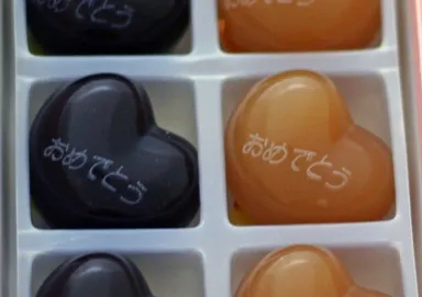 「おめでとう」の文字入り