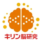 キリン脳研究
