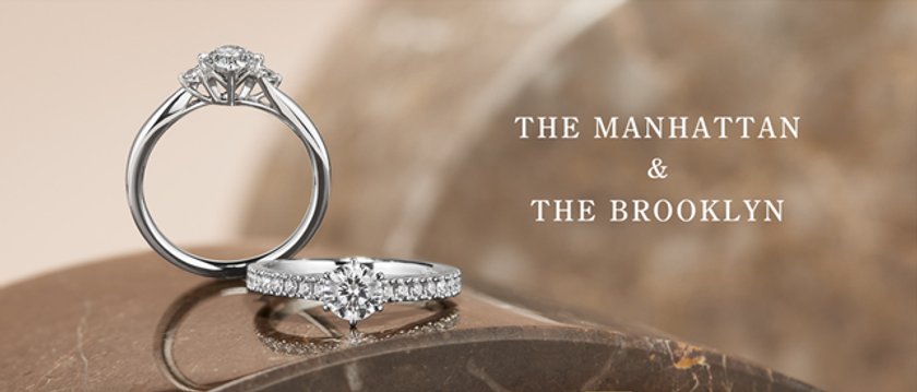 ～ 9月8日はニューヨークの日 ～
ニューヨークの洗練と美意識が息づくデザインのブライダルリング