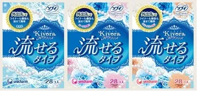 Kiyora「流せるタイプ」