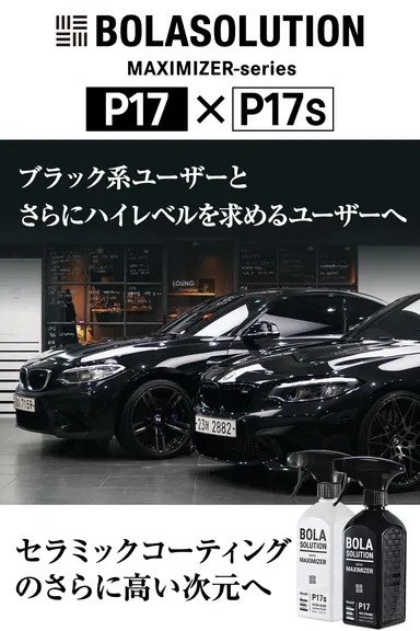 さらにハイレベルを求めるユーザーへ