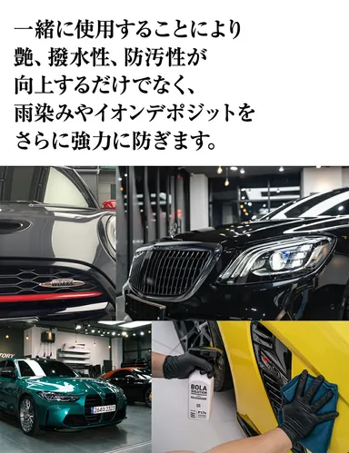 雨染みやイオンデポジットにも