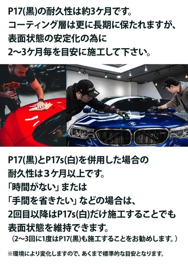 さらに耐久性が向上