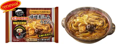 お水がいらない 味噌煮込みうどん