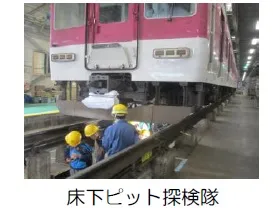 床下ピット探検隊