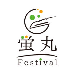 みやまの蛍丸フェスティバル実行委員会