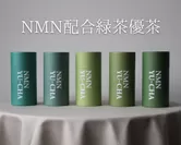 NMN配合緑茶 優茶