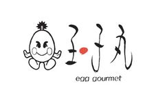 玉子丸