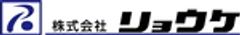 株式会社リョウケのロゴ