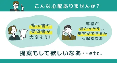 トライアルプラン特徴_1