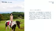 「旅色FO-CAL」鹿児島県湧水町特集インタビュー：森泉さん