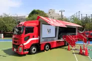 VR防災体験車(東京消防庁)