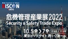 RISCON TOKYO事務局のロゴ