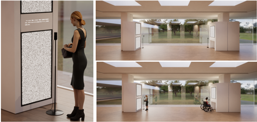 京セラの技術を活用した体験型インスタレーション