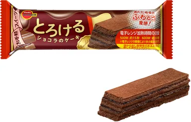 とろけるショコラのケーキ