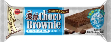 濃厚チョコブラウニーリッチミルク