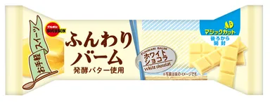 ふんわりバームホワイトショコラ