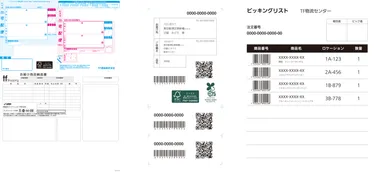 パターンタックフォームの例