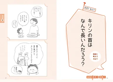 書籍内容一部例(2)