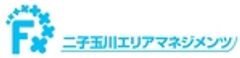 一般社団法人二子玉川エリアマネジメンツのロゴ