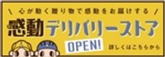 ザ・ホスピタリティチーム株式会社のロゴ