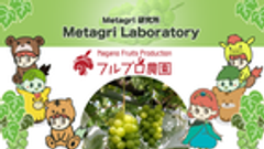 株式会社農情人のロゴ