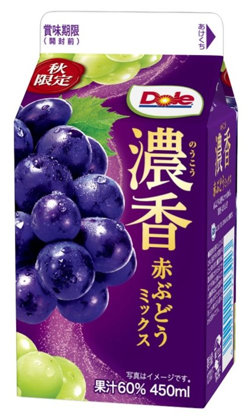 秋にぴったり！赤ぶどうの芳醇な香り
『Dole(R) 濃香 赤ぶどうミックス』450ml