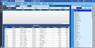 【製品画面イメージ】データ抽出＆帳票レイアウトツール(EUC Tool)