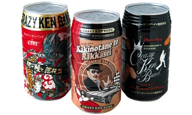 CKB柿の種と落花生(A・B・C)