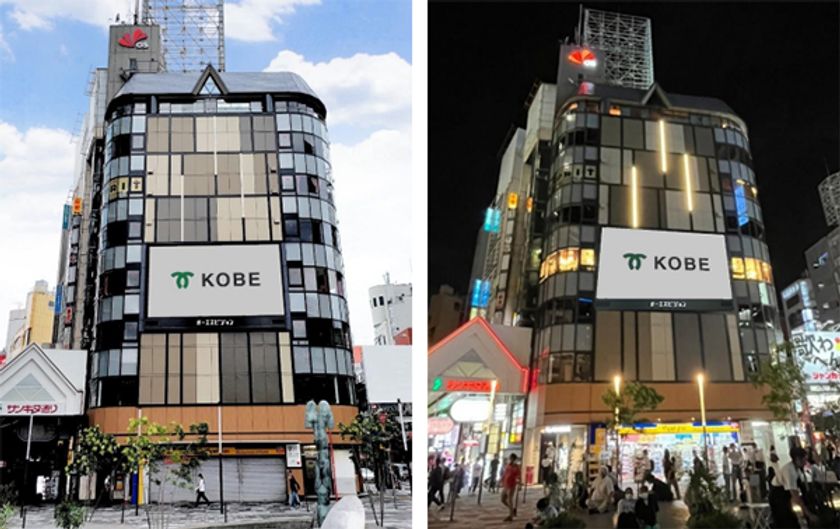 新たな駅前シンボルが神戸三宮に誕生!
神戸三宮駅前「三宮OSビル」9/15(木)バリューアップ完了!
神戸最大級の大型ビジョン「オーエスビジョン」の稼働開始します