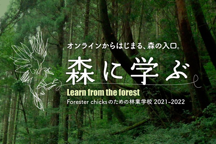 現代森林政策学 現代森林政策学 改訂 現代森林政策学 | 日本林業調査会（J-FIC）