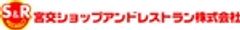 宮交ショップアンドレストラン株式会社のロゴ