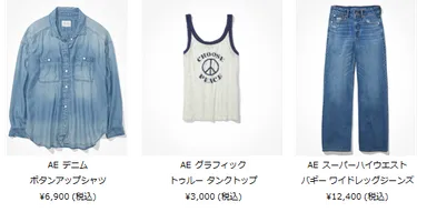 石川恋　着用アイテム