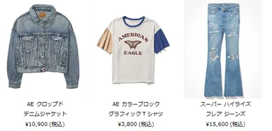 村瀬紗英　着用アイテム