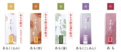 あも5種類