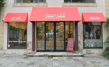 「なないろクッキングスタジオ 自由が丘」外観