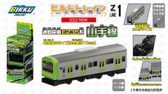 E235系山手線説明