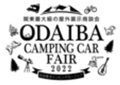 お台場キャンピングカーフェア実行委員会のロゴ