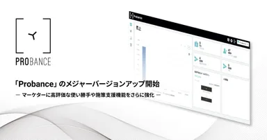 メジャーバージョンアップを実施