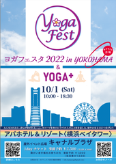 横浜会場