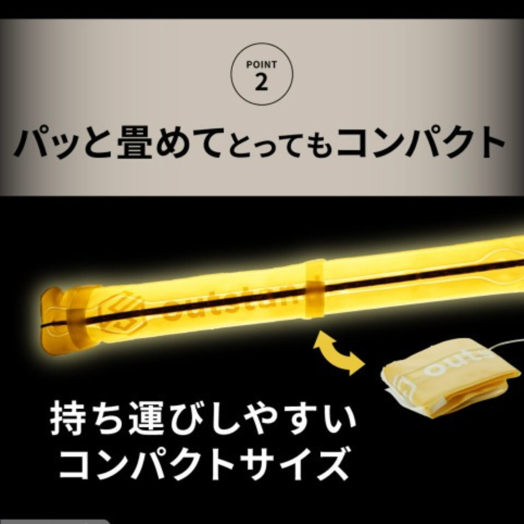 エアーチューブライト 暖色 Lサイズ ランタン キャンプ アウトドア 車中泊