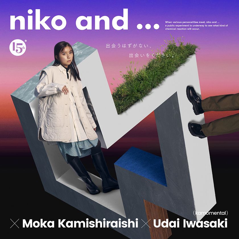 上白石萌歌、恋する女性を熱演！
彼氏を奪われ激怒！？「この泥棒猫！」デートを楽しみにする笑顔も。
翻弄される乙女心を表現 演劇風動画公開。
インタビュー・メイキング動画も！
「理想のデートは、銭湯に行って牛乳を飲む場所で待ち合わせ」
