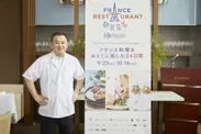 「世界何百カ国の中で食文化が一番色濃く出ているのが日本とフランス」と語った奥田シェフ
