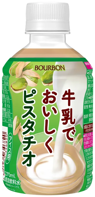 牛乳でおいしくピスタチオPET270