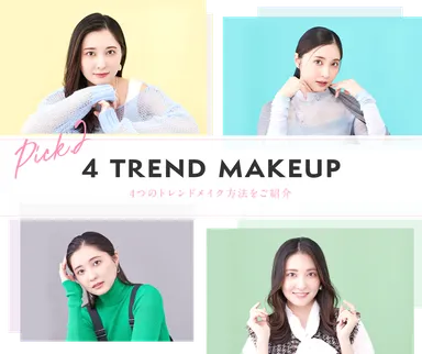 Hello！MAKE New Me 第2弾