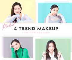 Hello！MAKE New Me 第2弾
